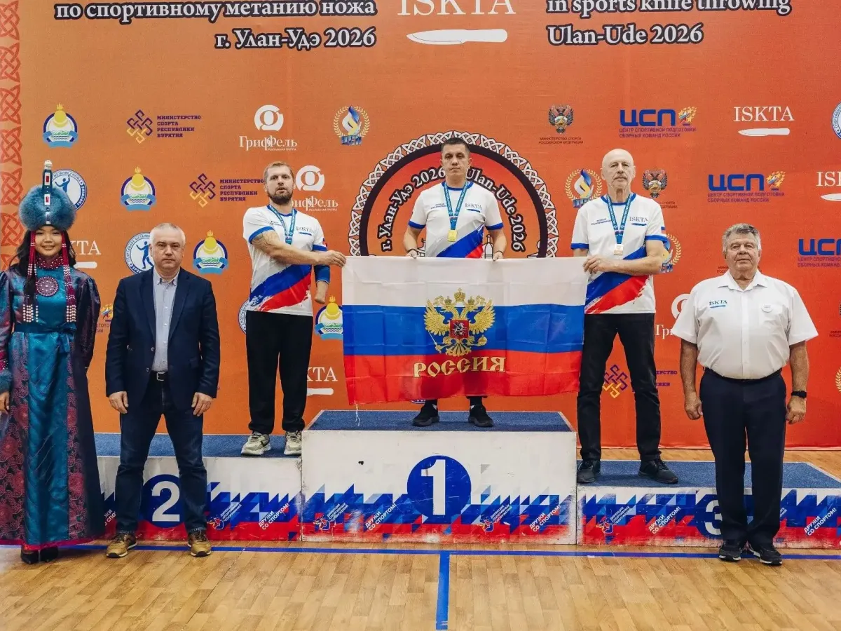 Самарские спортсмены завоевали золото на Кубке мира по спортивному метанию ножа