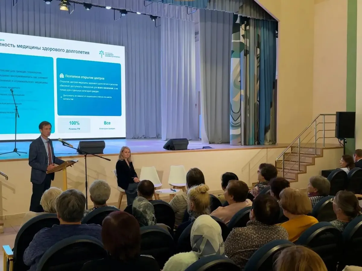 В Отрадном и Сергиевске прошли сессии «За медицину здорового долголетия»