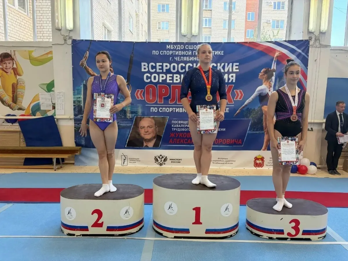 Гимнастка СШОР № 5 Дарина Камешкова завоевала три призовых места на всероссийских соревнованиях