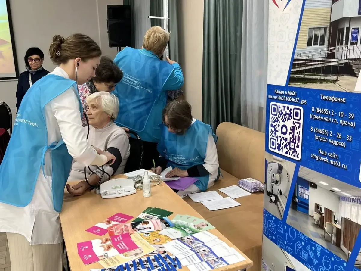 В Отрадном и Сергиевске прошли сессии «За медицину здорового долголетия»