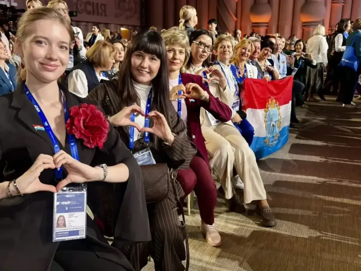 Педагоги Самарской области участвуют в Форуме классных руководителей