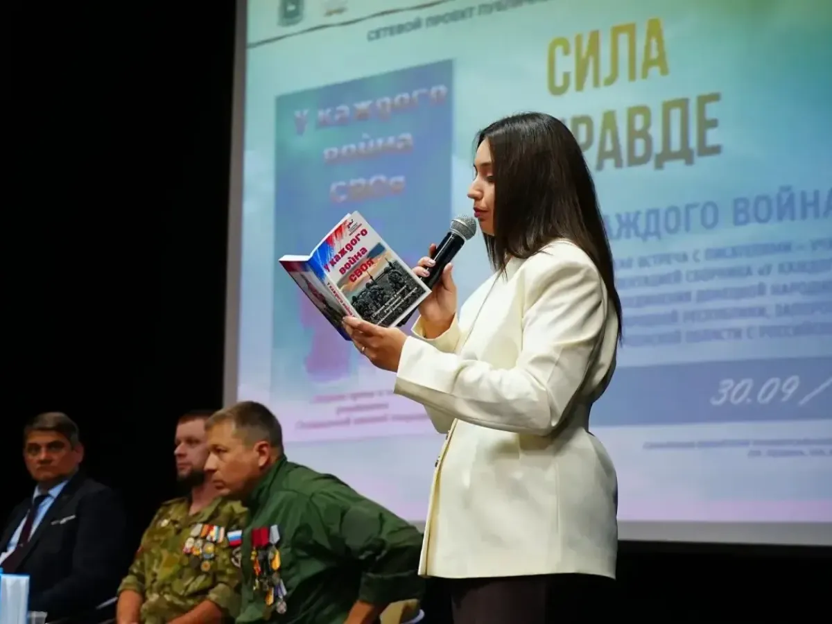 В областной научной библиотеке представили сборник «У каждого война СВОя»