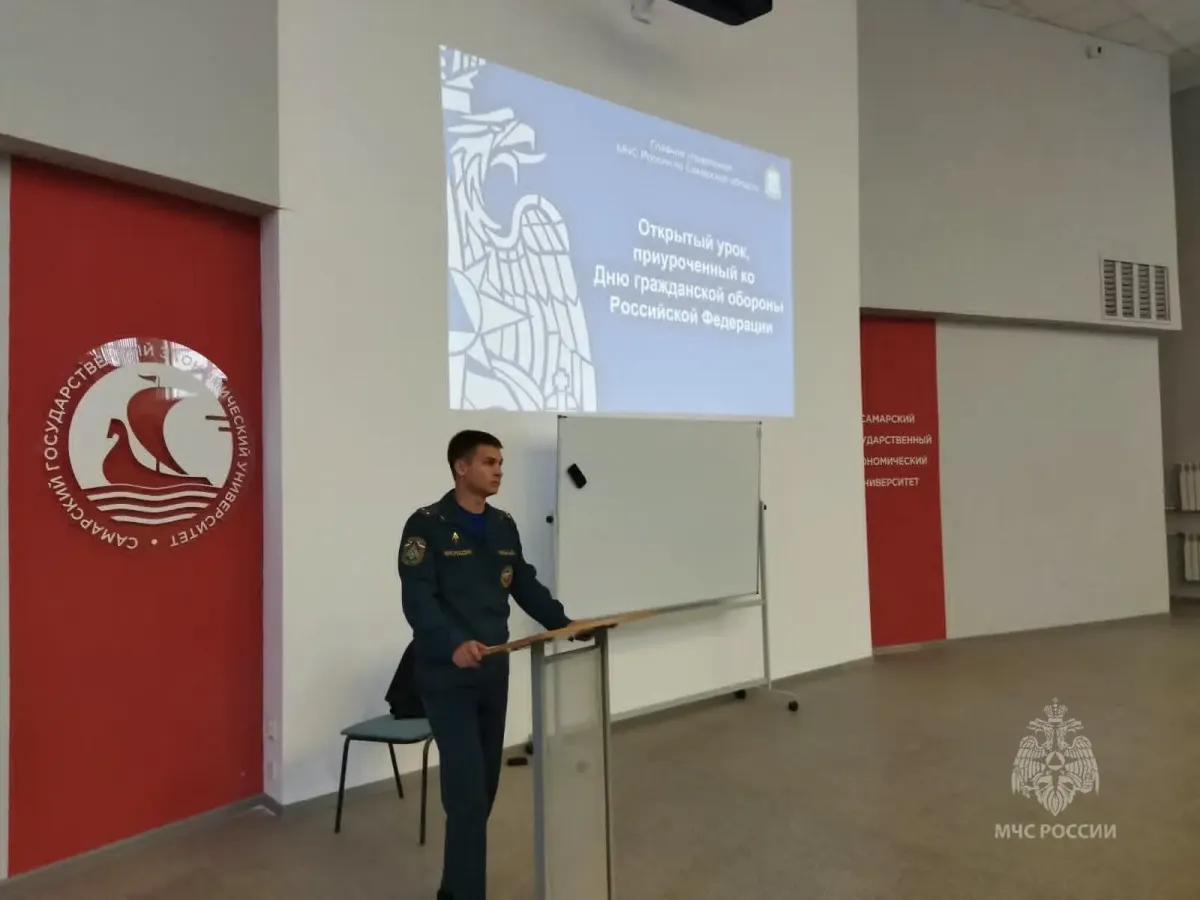 В Самаре спасатели МЧС провели уроки безопасности для студентов