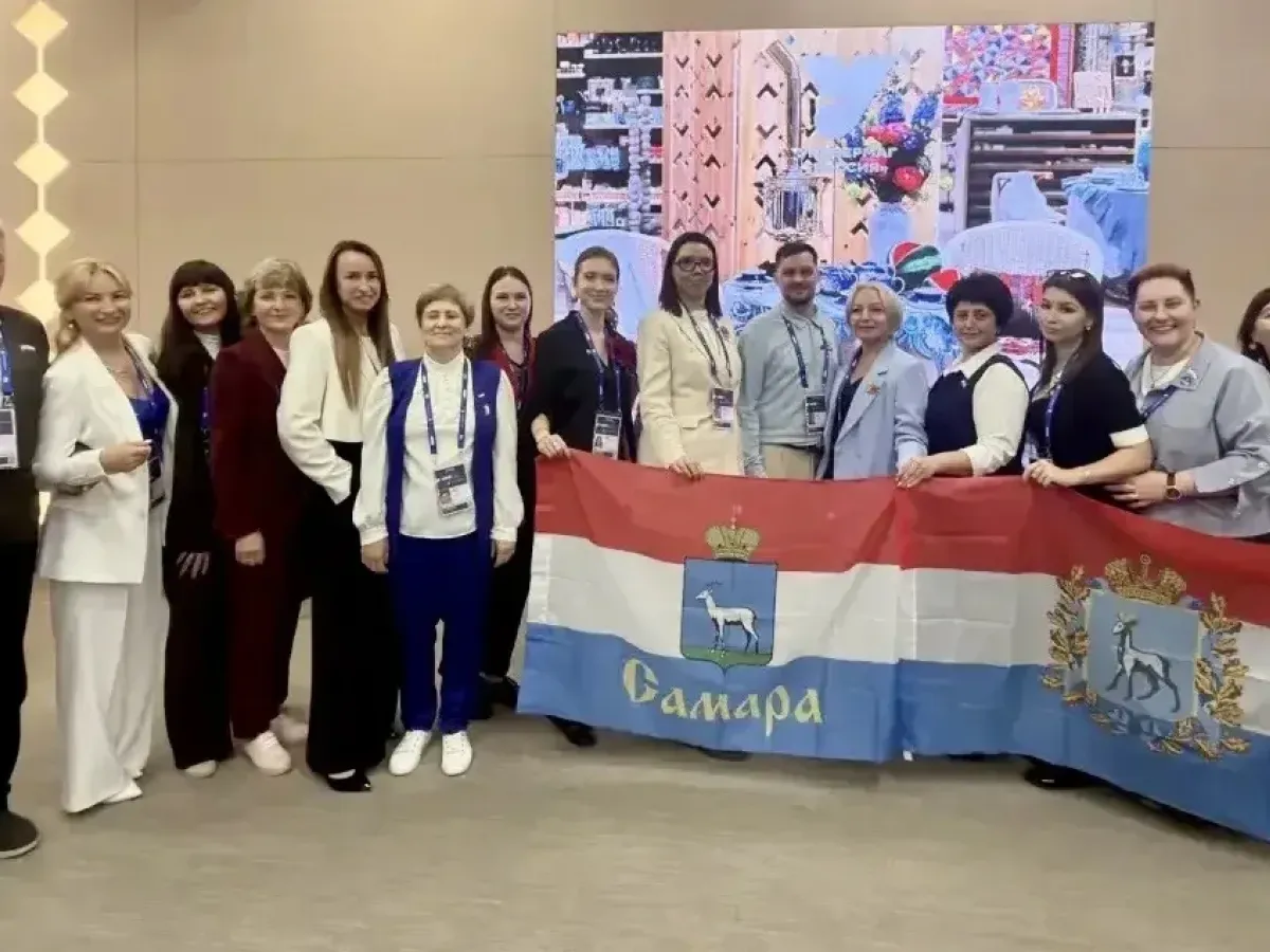 Педагоги Самарской области участвуют в Форуме классных руководителей