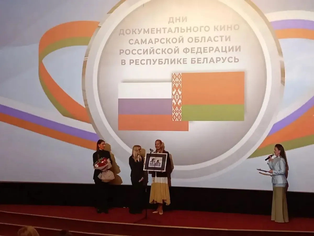 Самарская область и Белорусская академия музыки подписали соглашение о сотрудничестве