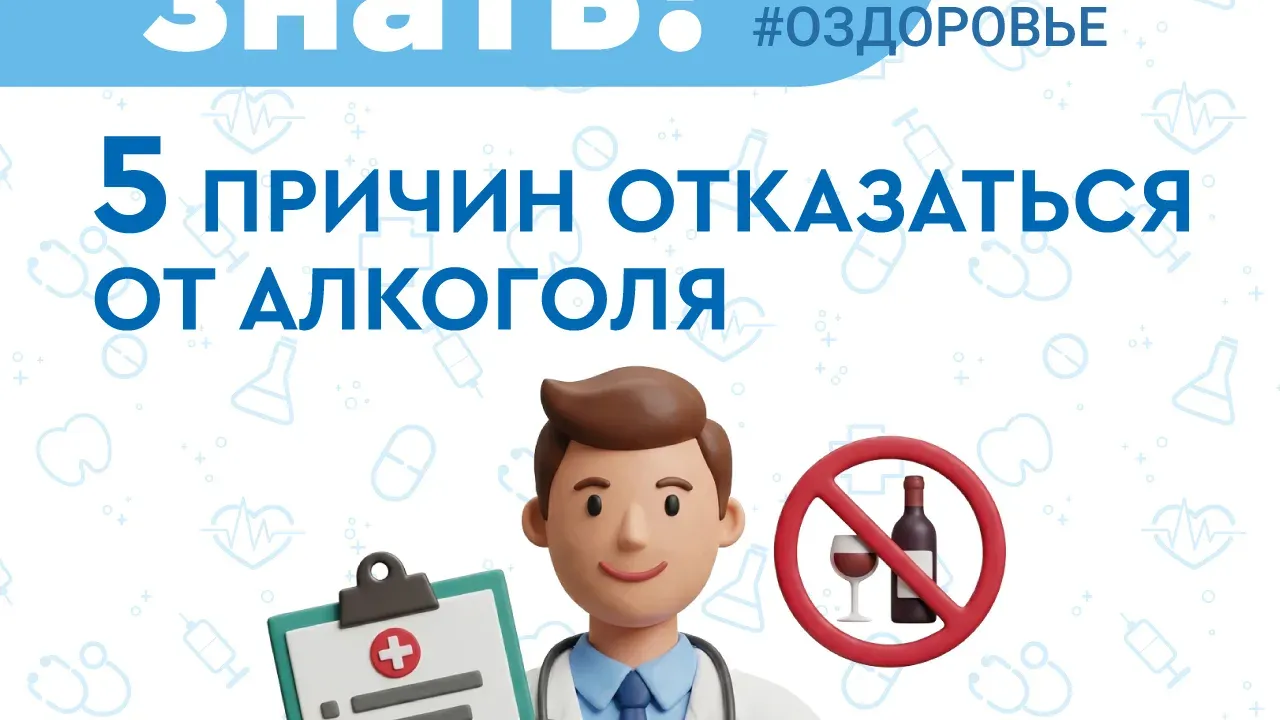 Самарский нарколог назвал здоровые альтернативы алкоголю для отдыха — Самара Сейчас