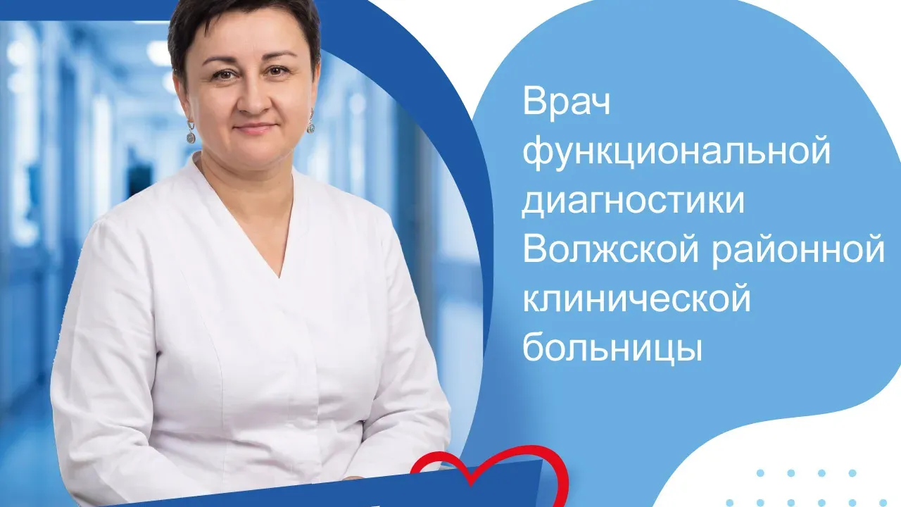 Волжская больница привлекла врача по программе «Земский доктор»
