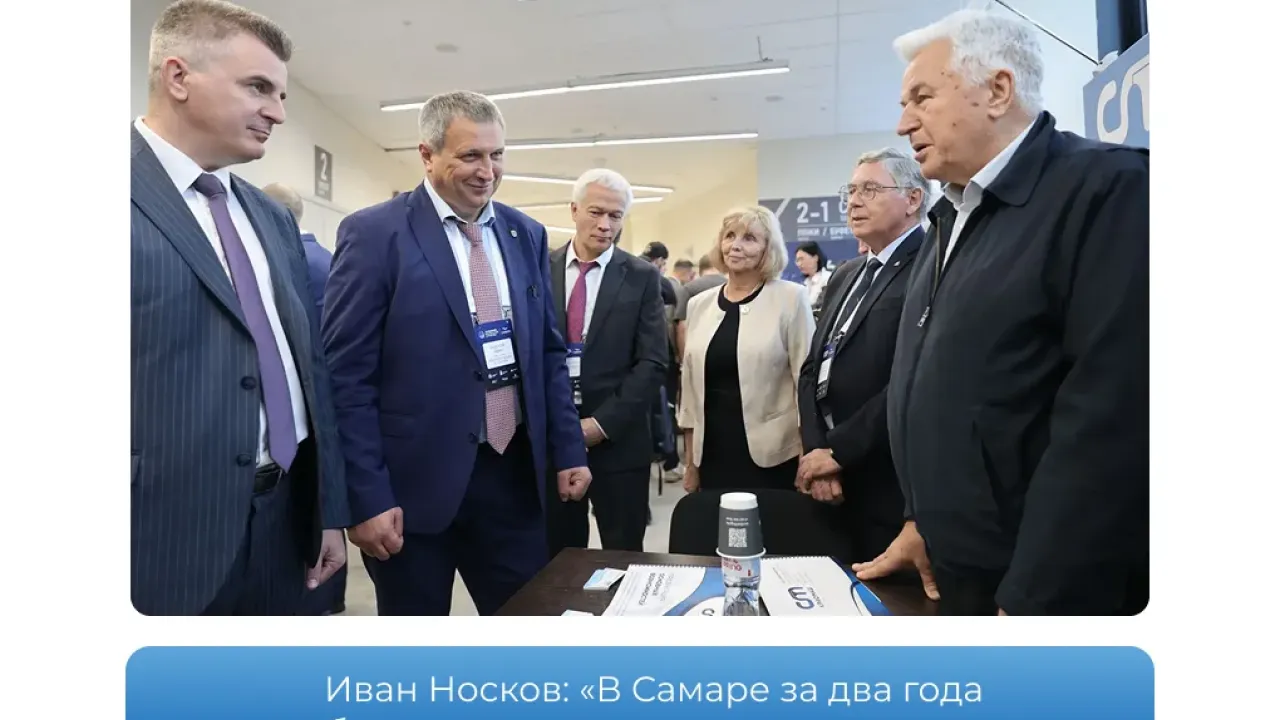Иван Носков рассказал о партнерстве Самары с промышленными предприятиями