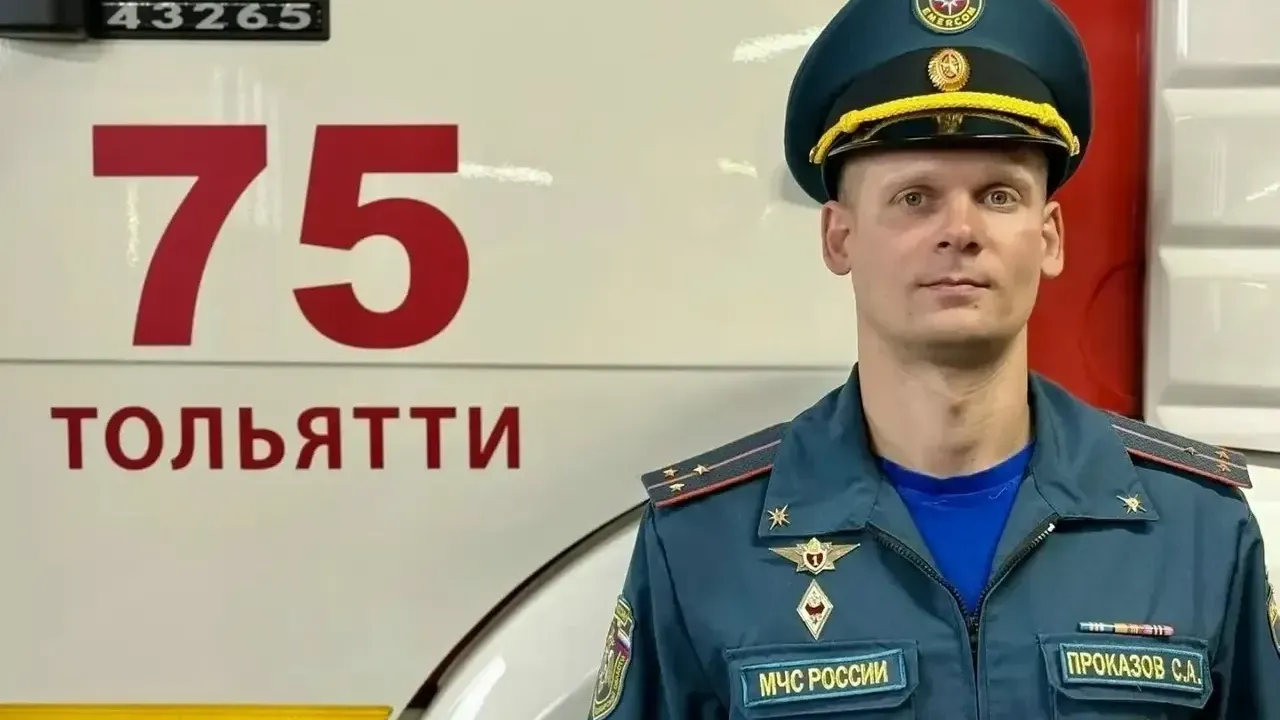 Начальник пожарного караула из Тольятти победил в конкурсе «Лучший по профессии»