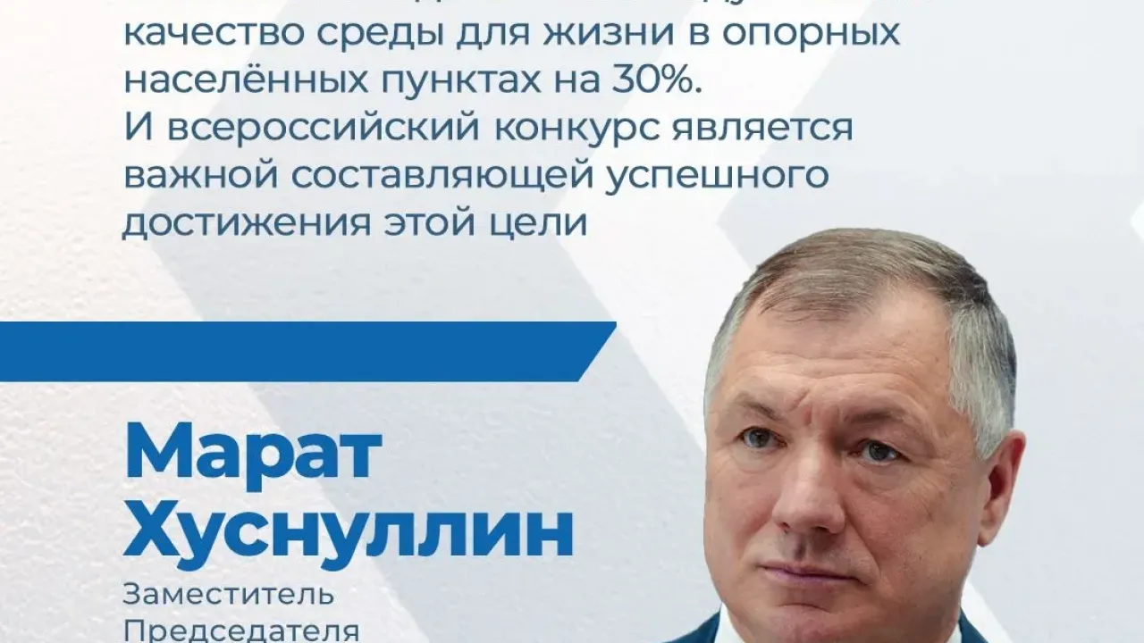 В России благодаря проектам благоустройства создали более 4 тысяч рабочих мест