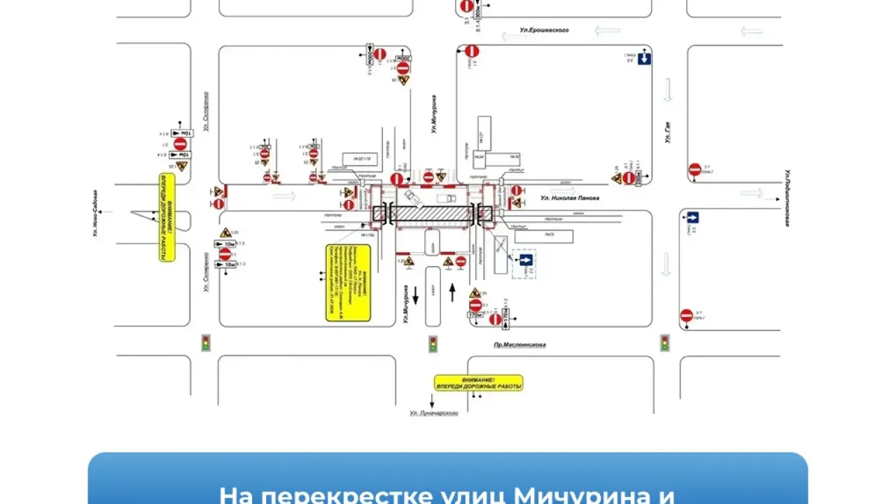 В Самаре из-за реконструкции теплотрассы ограничили движение на двух участках
