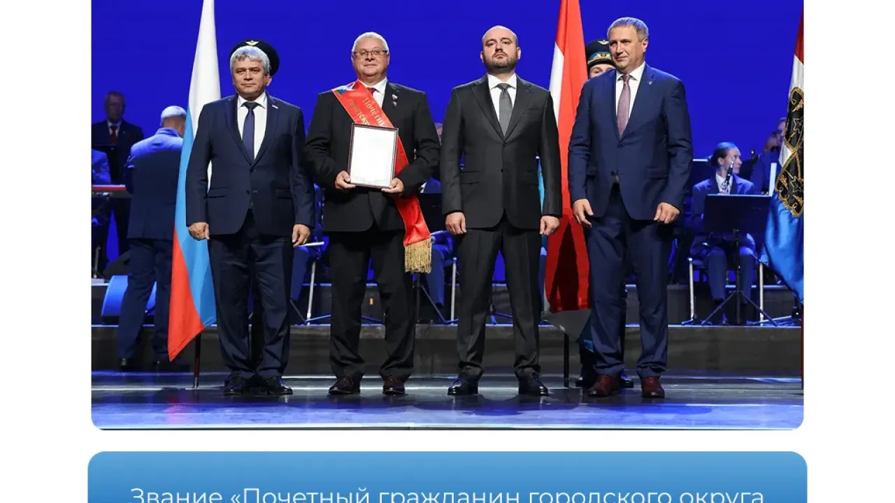 Ректор СамГТУ Дмитрий Быков удостоен звания Почетного гражданина Самары
