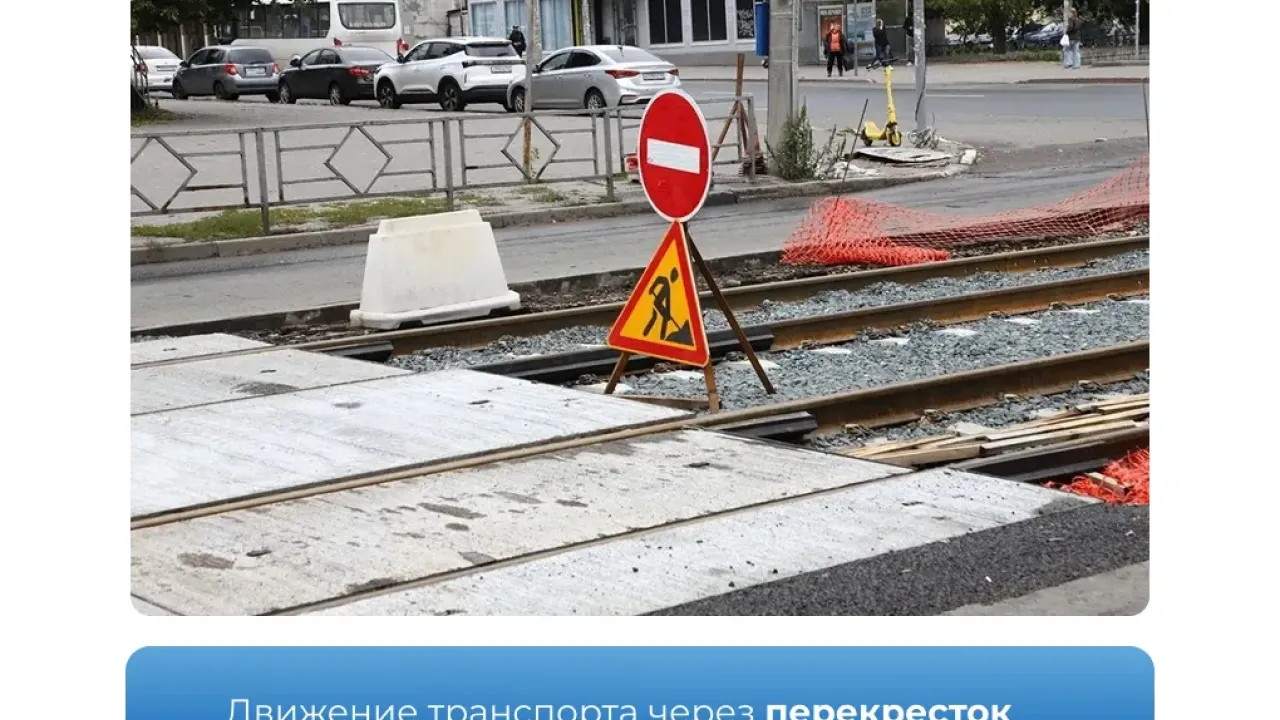 В Самаре до 15 сентября меняются схемы движения транспорта на перекрестке Красноармейской и Спортивной