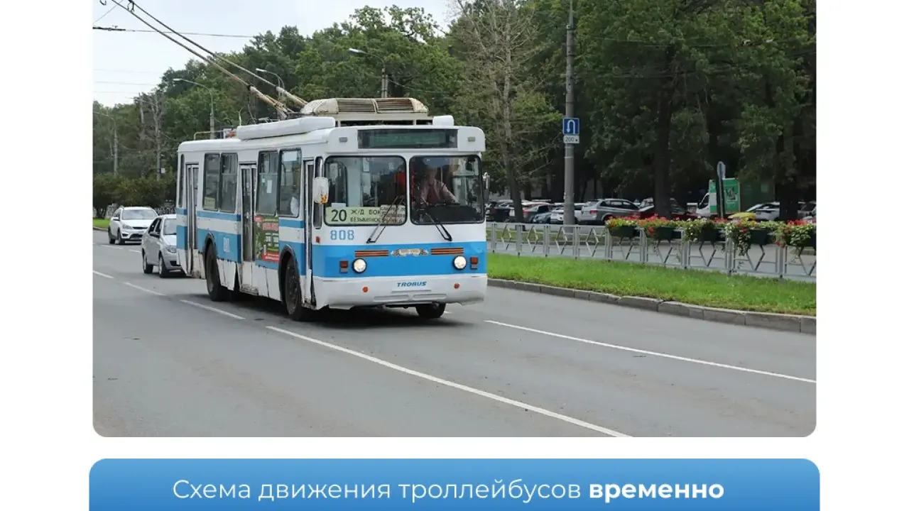 На пересечении XXII Партсъезда и Московского шоссе временно ограничат движение