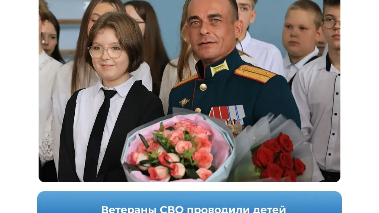 В Самаре ветераны СВО сопроводили детей боевых товарищей на линейки