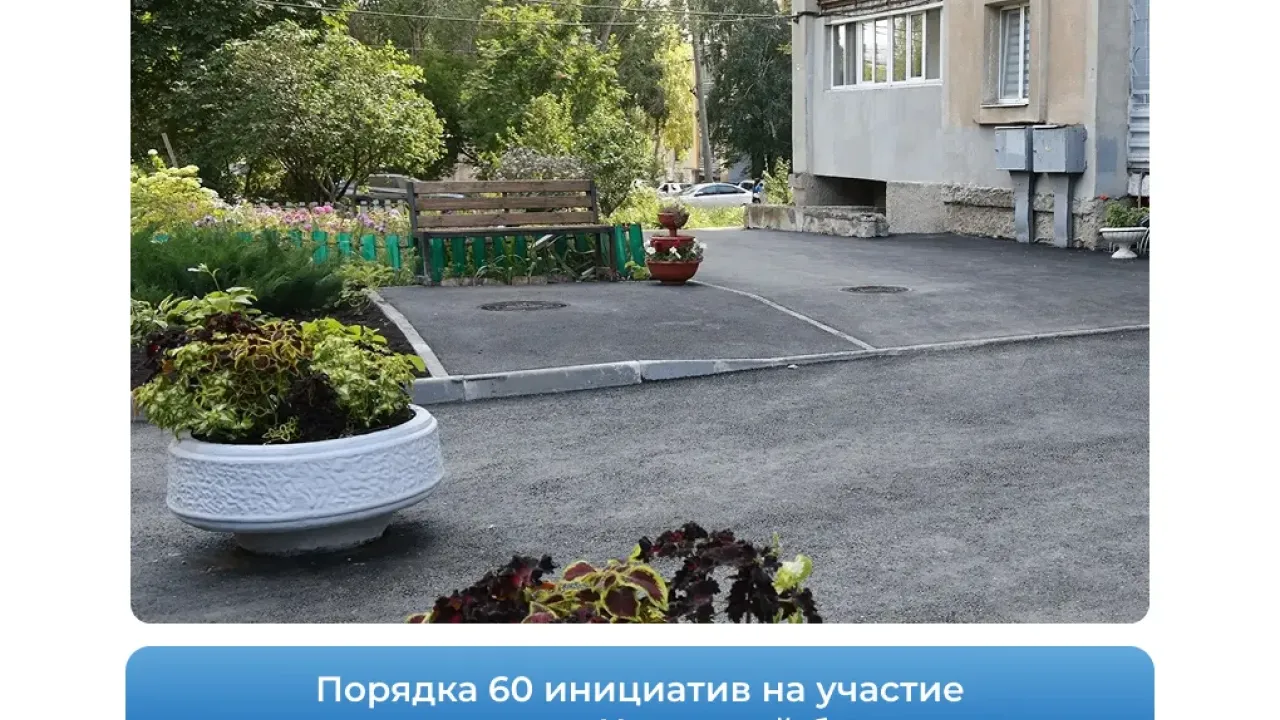 В Самаре проекты по программе «Народный бюджет» направят на рассмотрение комиссии — Самара Сейчас