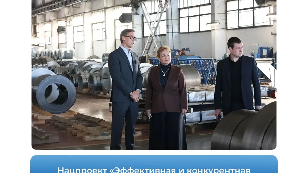 На самарском заводе электромонтажных изделий подвели итоги участия в проекте по производительности — Самара Сейчас