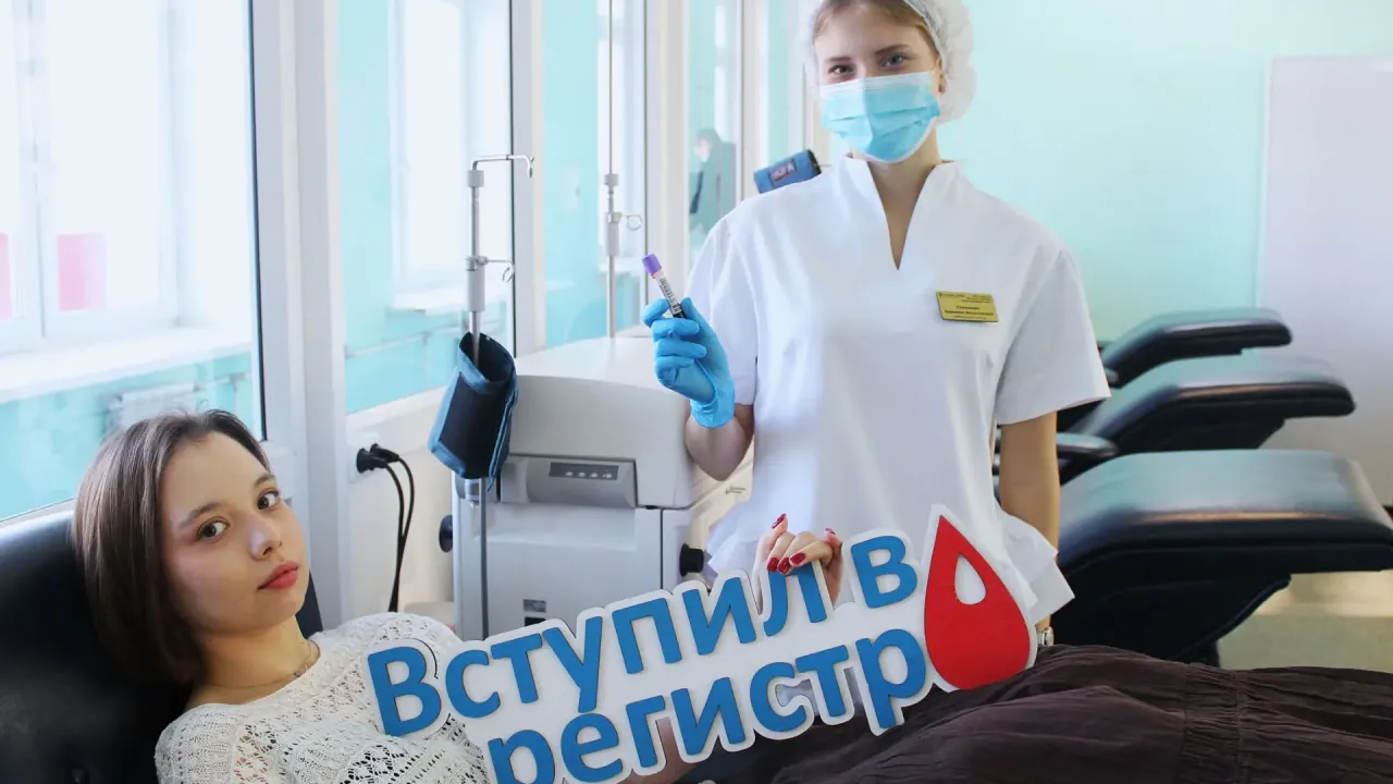 В Самарской области 61 человек пополнил регистр доноров костного мозга — Самара Сейчас