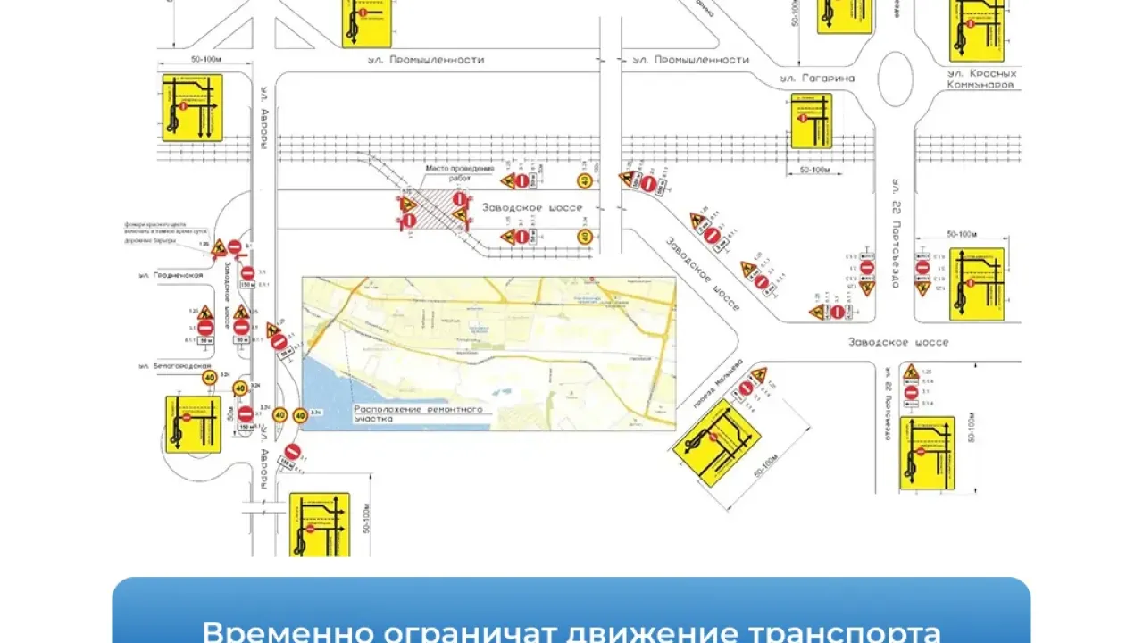 На Заводском шоссе в Самаре временно ограничат движение с 26 сентября — Самара Сейчас