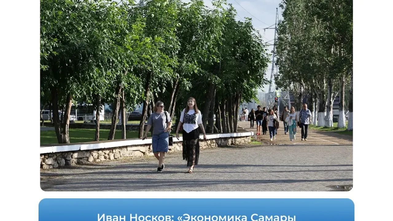 В Самаре выросли выпуск продукции, жилищное строительство и промпроизводство — Самара Сейчас