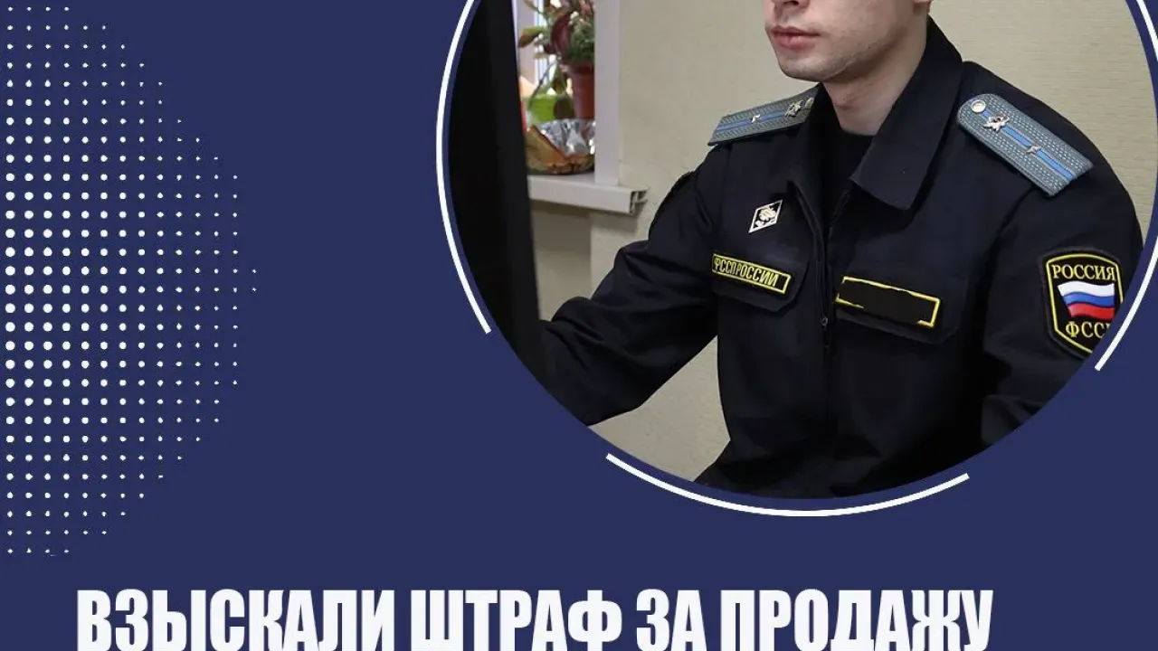 В Самаре продавщица алкомаркета выплатила уголовный штраф за продажу алкоголя несовершеннолетнему — Самара Сейчас