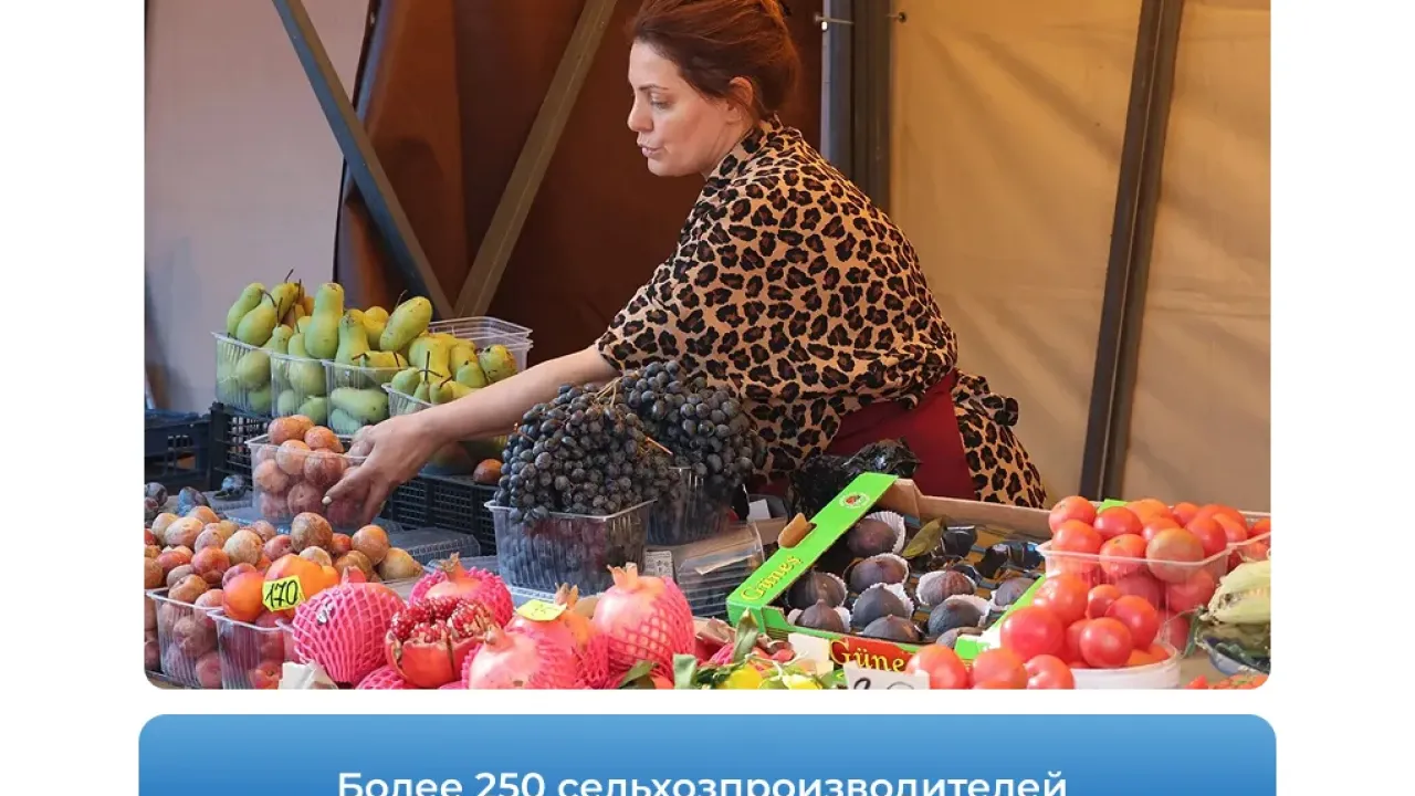 В Самаре на двух площадках работают осенние сельскохозяйственные ярмарки — Самара Сейчас