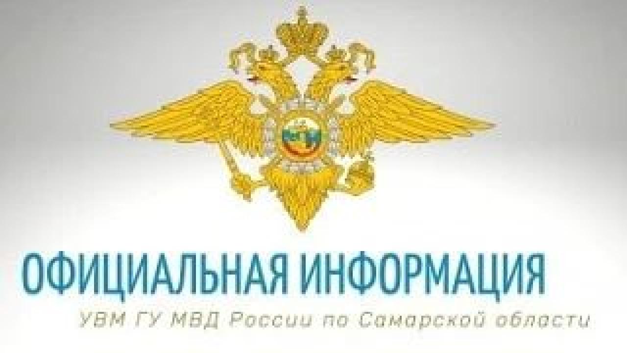 В Самарской области сообщили о временном порядке приёма в гражданство и выдачи ВНЖ — Самара Сейчас