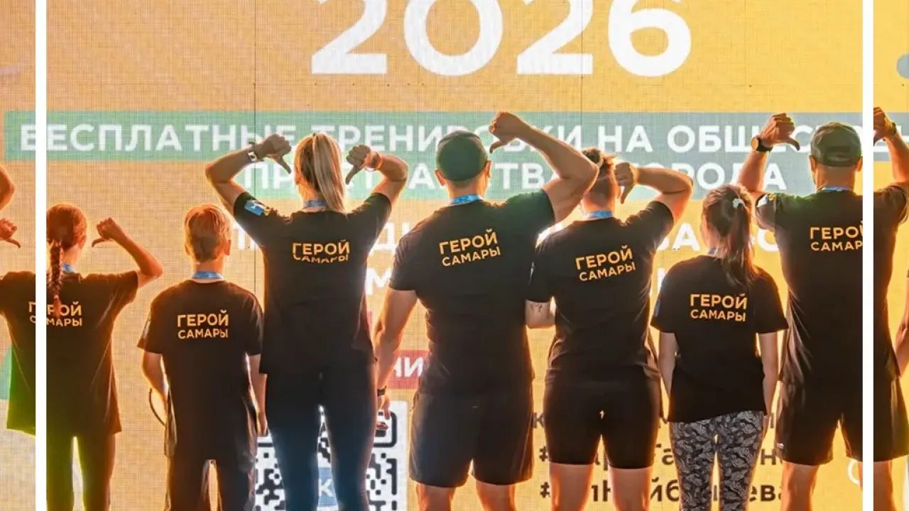 В Самаре подвели итоги летнего физкультурного проекта на открытых площадках