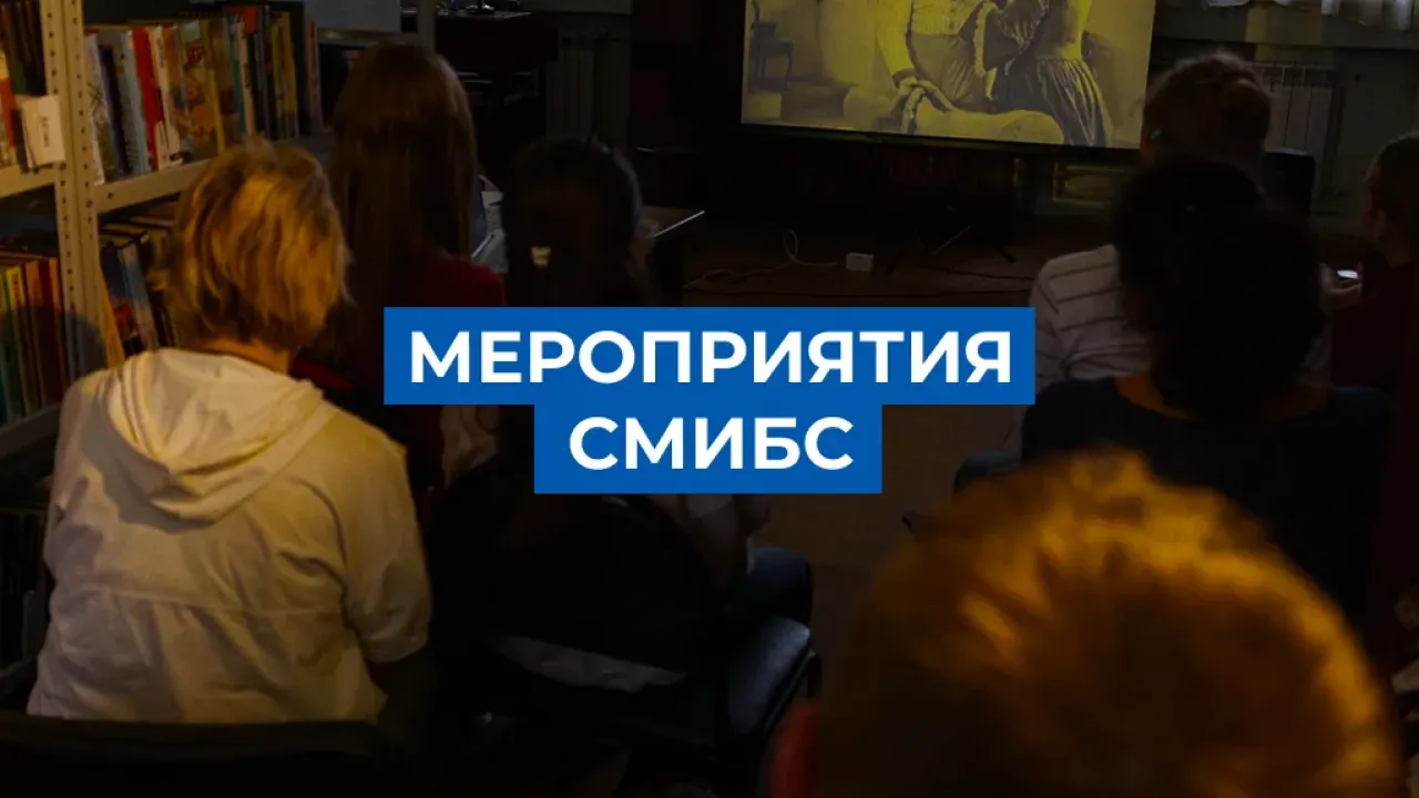 В библиотеке № 5 пройдут встречи и мастер-классы с 5 по 11 октября — Самара Сейчас