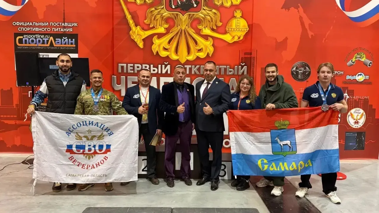 Спортсмены Самарской области завоевали награды на чемпионате России по силовому спорту — Самара Сейчас