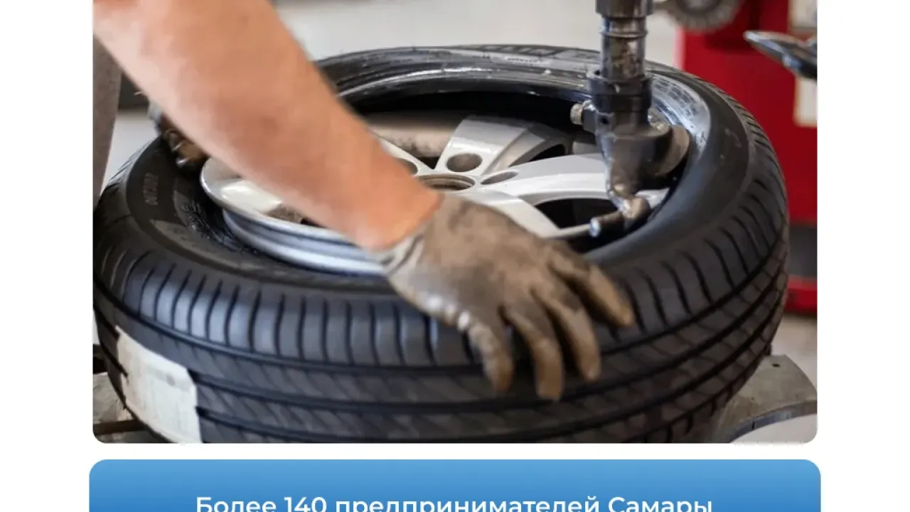 В Самаре проверяют шиномонтажи на договоры вывоза отработанных покрышек — Самара Сейчас