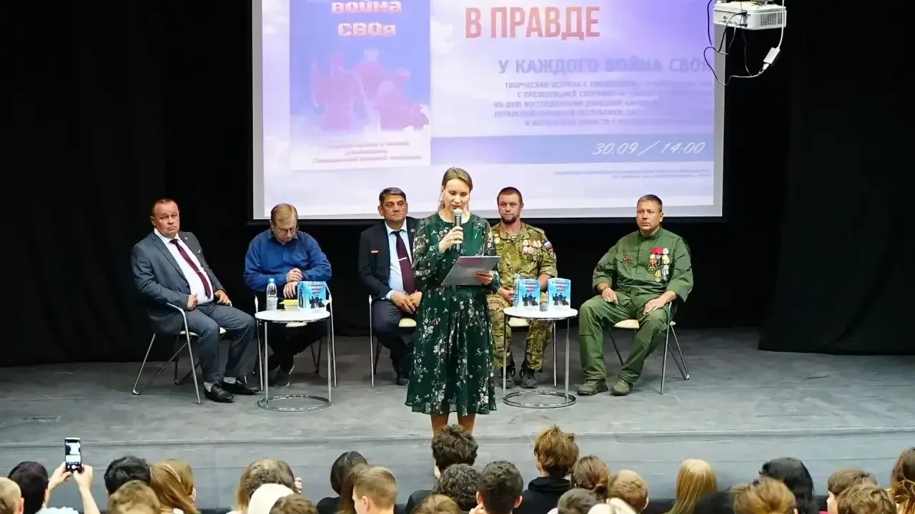 В областной научной библиотеке представили сборник «У каждого война СВОя» — Самара Сейчас