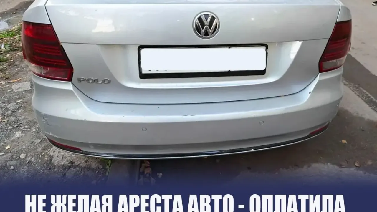 Жительница Самары погасила долг по штрафам после ареста автомобиля — Самара Сейчас