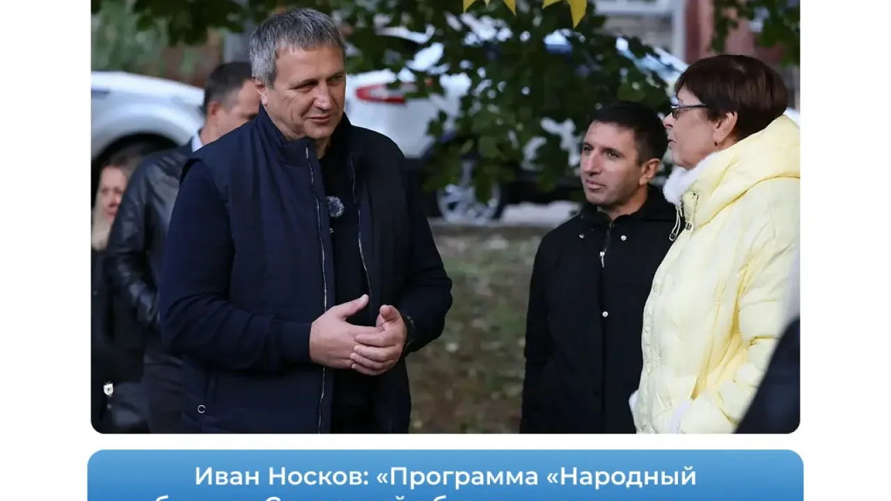 Глава Самары проверил благоустройство дворов в двух районах — Самара Сейчас