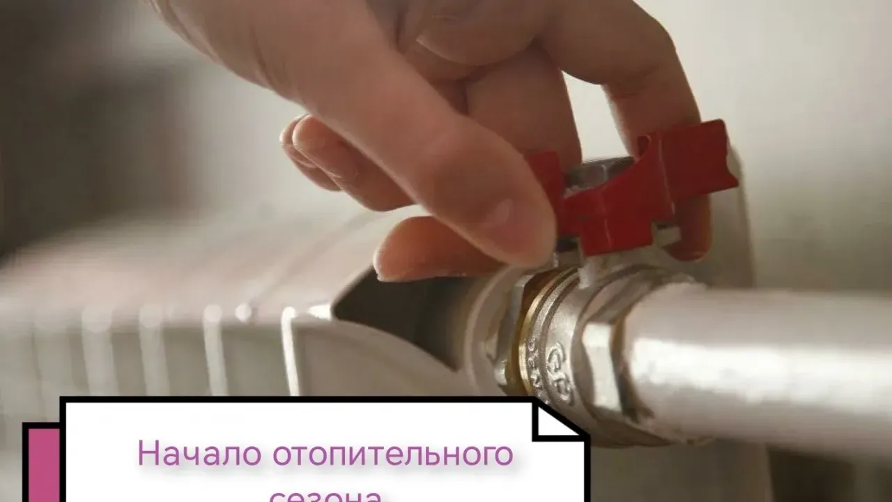 Отопительный сезон охватил 19 муниципалитетов Самарской области — Самара Сейчас