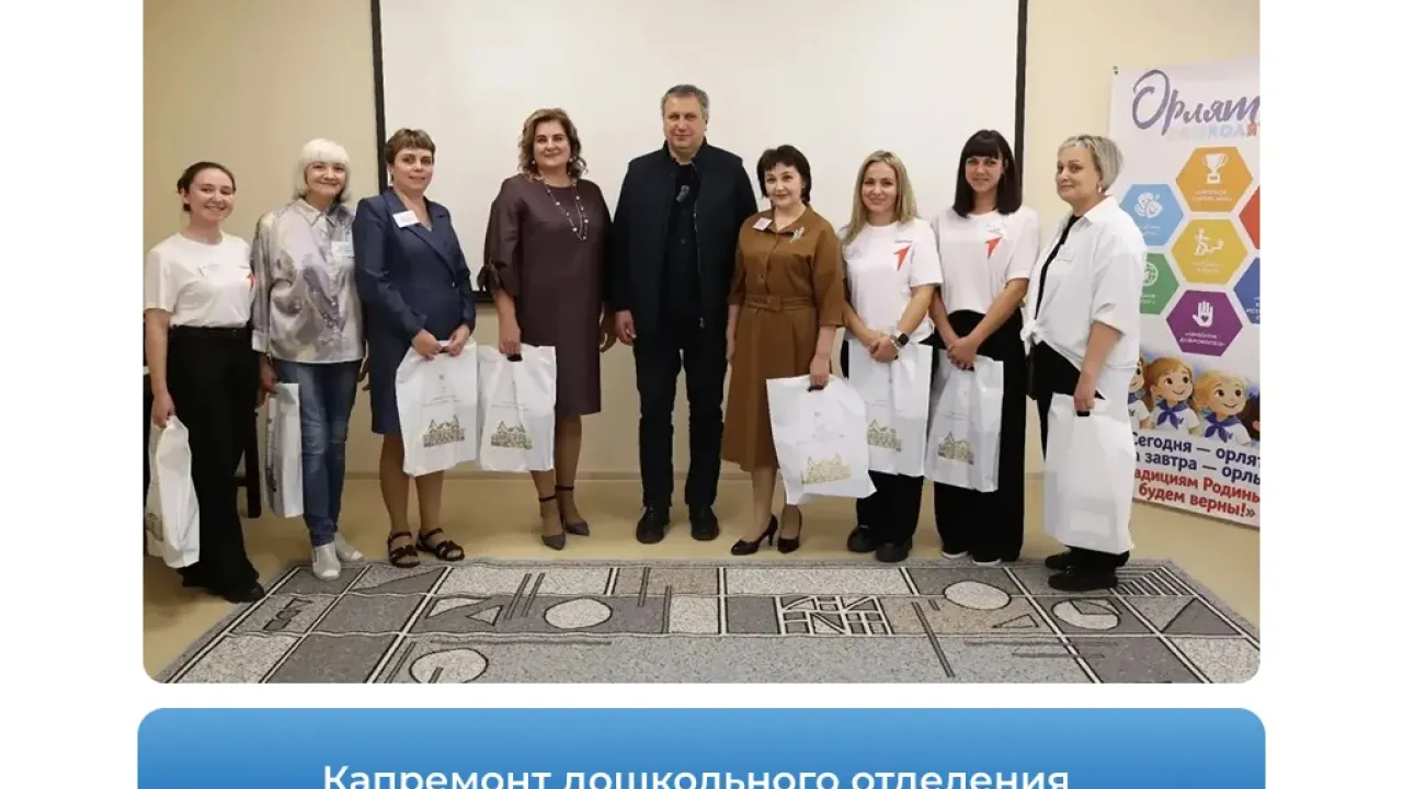 В дошкольном отделении школы № 35 на улице Блюхера завершили капремонт — Самара Сейчас