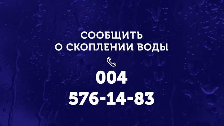 4 сентября в Санкт-Петербурге ожидаются сильные дожди и скопления воды