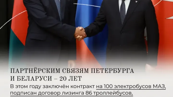 Беглов рассказал о ключевых событиях недели в Санкт-Петербурге и за его пределами