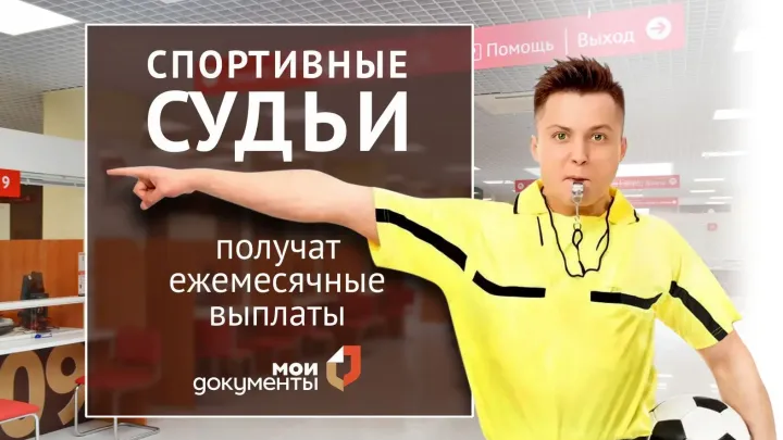 В Санкт-Петербурге расширили перечень получателей ежемесячной выплаты для спортсменов
