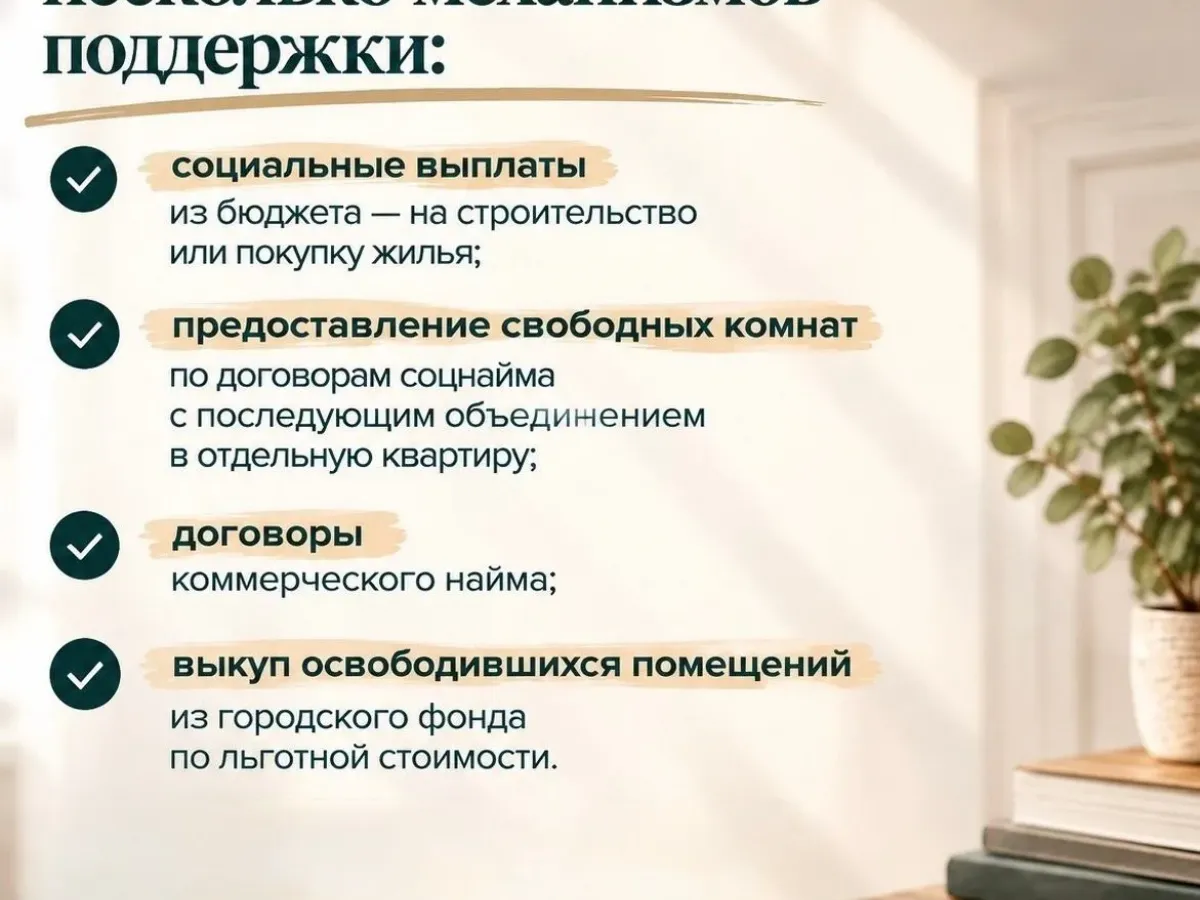В Петербурге с начала 2026 года расселили 1 375 коммунальных кварти?