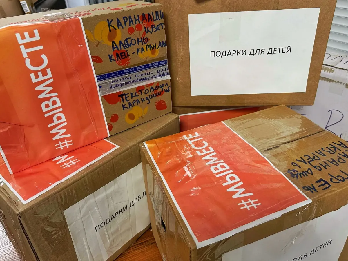 Петербургские волонтёры собрали школьные принадлежности для детей из Мариуполя и ДНР и ЛНР