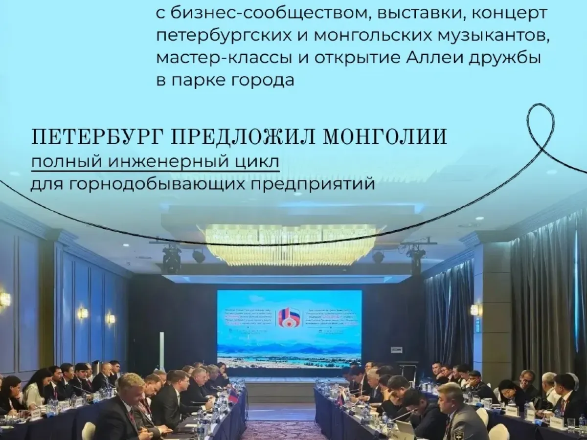 Беглов рассказал о ключевых событиях прошлой недели в Петербурге