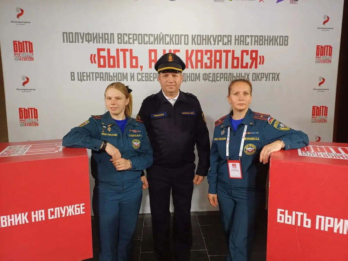 Пожарный из Курортного района вышел в финал всероссийского конкурса наставников