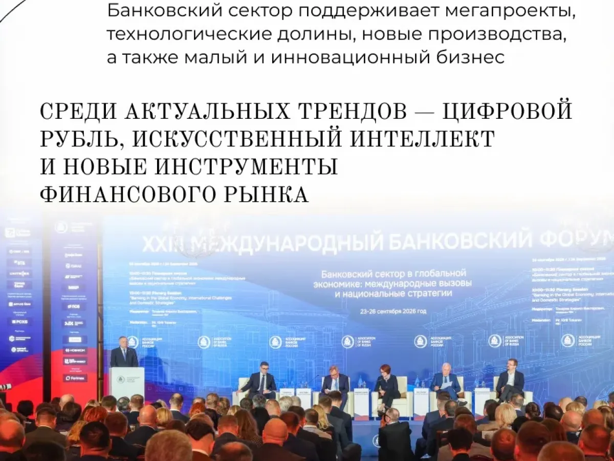 Беглов рассказал о федеральных событиях прошедшей недели