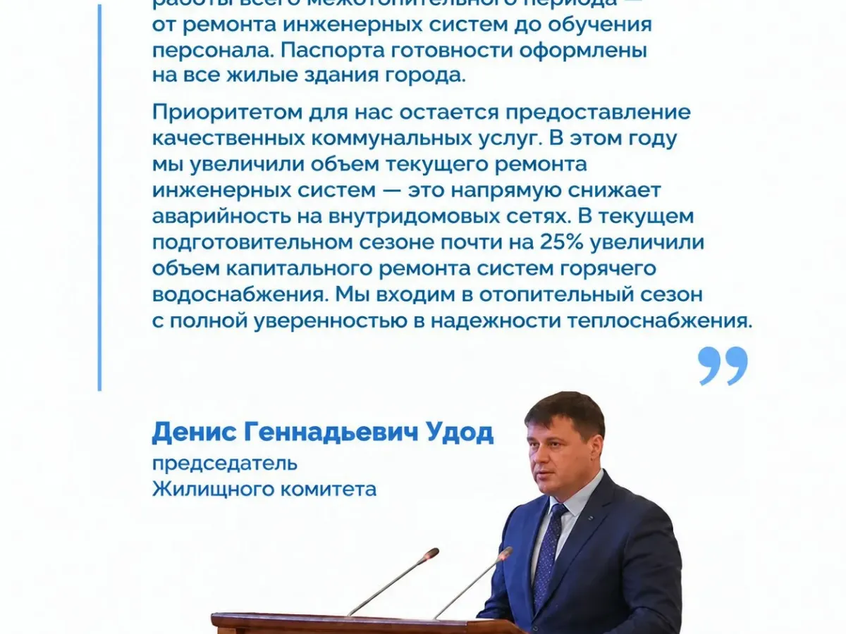 В Петербурге завершили подготовку жилищного фонда к отопительному сезону
