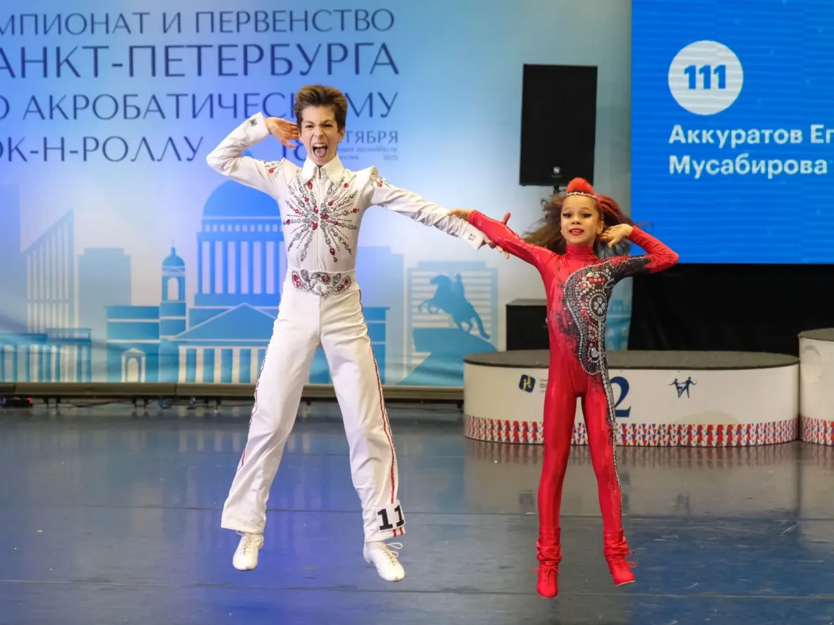 Чемпионат и первенство Санкт-Петербурга по акробатическому рок-н-роллу пройдут 4 октября