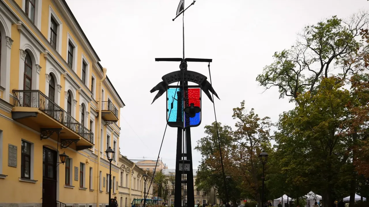 В Музее истории Кронштадта открылась выставка достижений района