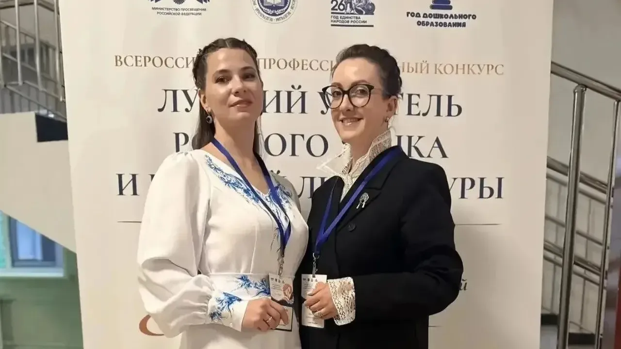 Петербургские педагоги вышли в полуфинал всероссийского профессионального конкурса