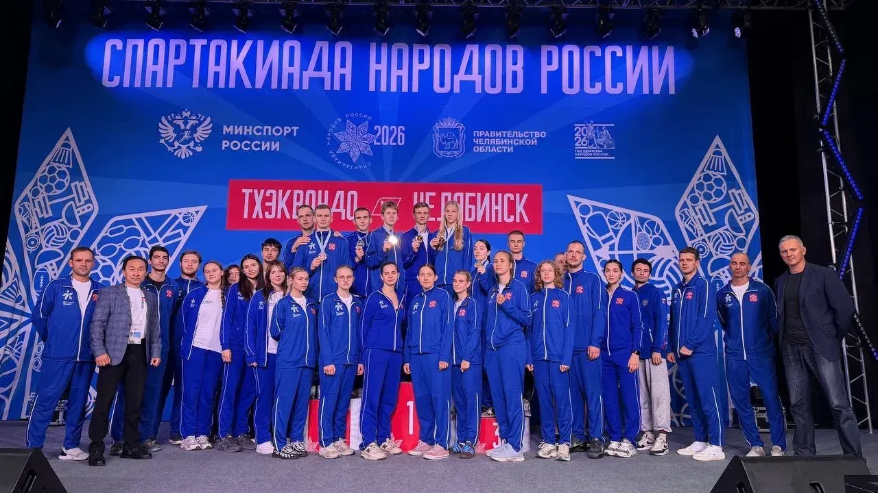 Петербургские тхэквондисты выиграли общекомандный зачёт Спартакиады народов России