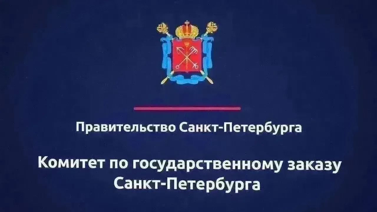 Петербург направил в ФГИС ЦС цены почти по 5 тысячам строительных ресурсов
